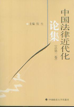 �Ї����ɽ�����Փ��(���ڶ���)