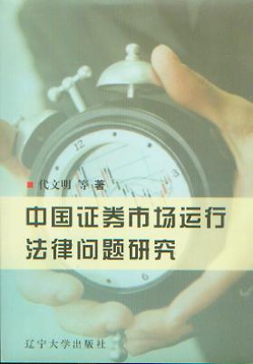 �Ї�(gu��)�Cȯ�Ј�(ch��ng)�\(y��n)�з��Ɇ��}�о�