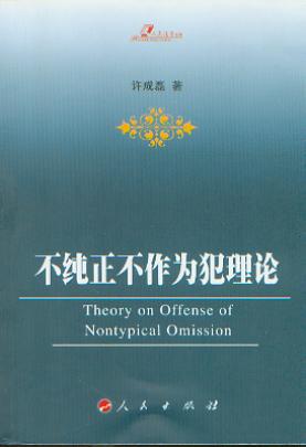 �����������鷸��Փ/���񷨌W�Ď�