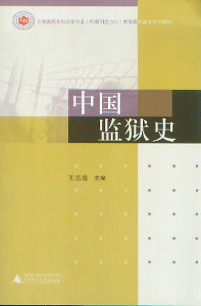 �Ї��O�zʷ/�Ϻ���У���Ʒ��W���I�����ߵؽ��Oϵ�н̲�