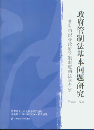 �������Ʒ��������}�о�:�挦�����I���������ƶȵķ��W����