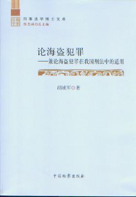 Փ���I����:��Փ���I�������҇��̷��е��m��/���·��W��ʿ�Ď�