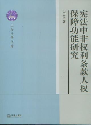 �����зǙ�(qu��n)���l���˙�(qu��n)���Ϲ����о�/�Ϻ����W(xu��)�Ď�(k��)