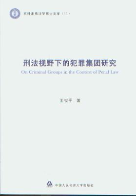 �̷�ҕҰ�µķ��Ｏ�F�о�/�������·��W��ʿ�Ď�.11