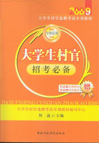 2009��W(xu��)������п��؂�