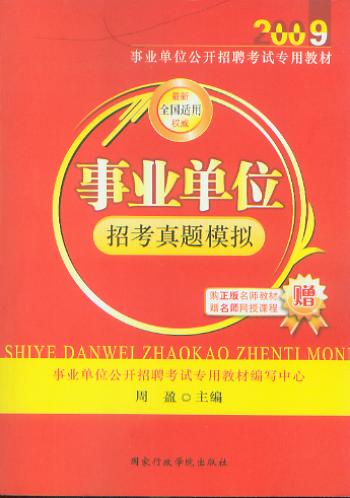 2009�I(y��)��λ�п����}ģ�M