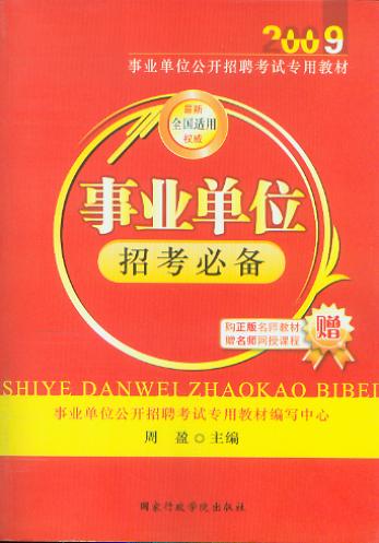 2009�I(y��)��λ�п��؂�