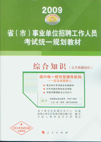 �������A(ch��)֪�R(�I(y��)��λ�п�����)