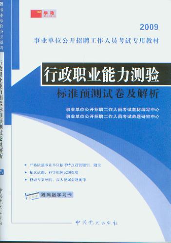 �����I(y��)�����y�(y��n)��(bi��o)��(zh��n)�A(y��)�yԇ��������/2009�I(y��)��λ���_��Ƹ����