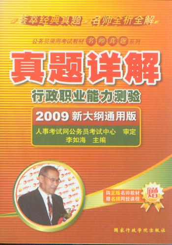 2009�����I(y��)�����y�(y��n)���}Ԕ��