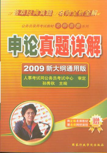 2009��Փ���}Ԕ��