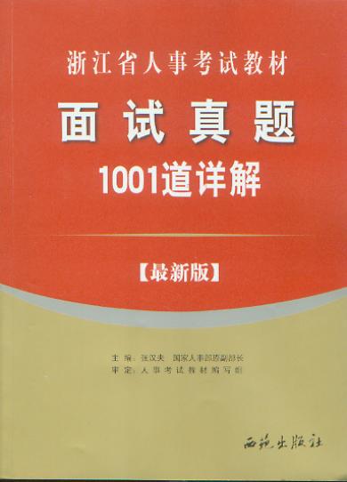 ��ԇ���}1001��Ԕ��/����(w��)�T��ÿ�ԇ�̲�