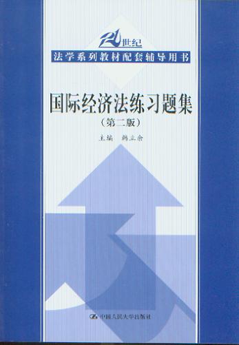 ���H�����������}��(�ڶ���)/21���o���Wϵ�н̲������o���Õ�