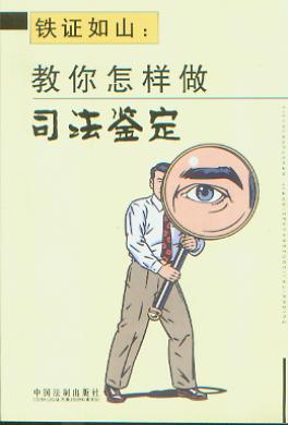 �F�C��ɽ:����������˾���b��