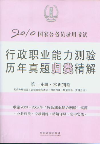 2010���ҹ���(w��)�T��ÿ�ԇ�����I(y��)�����y�(y��n)�v�����}�w���(ȫ���)