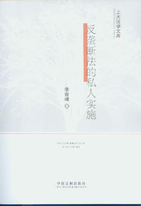 ���Ŕ෨��˽�ˌ�(sh��)ʩ/�ϴ󷨌W(xu��)�Ď�(k��)