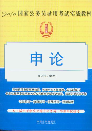 ��Փ/2010���ҹ���(w��)�T��ÿ�ԇ��(sh��)��(zh��n)�̲�