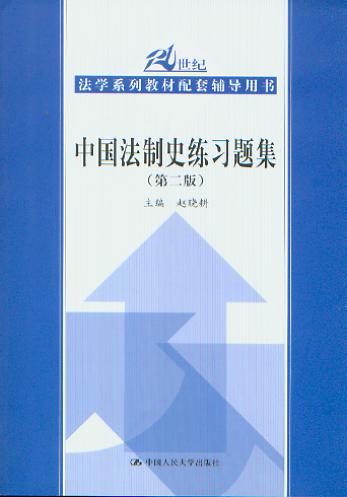 �Ї�����ʷ�����}��(�ڶ���)/21���o���Wϵ�н̲������o���Õ�