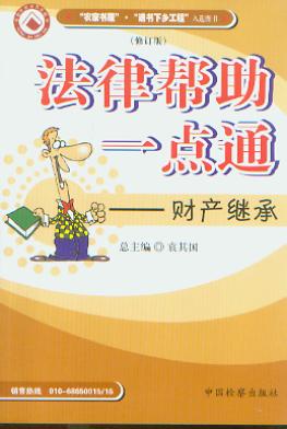 ؔ�a�^��(���Ɏ���һ�cͨ)(��ӆ��)