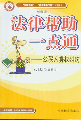 ���������m��(���Ɏ���һ�cͨ)(��ӆ��)