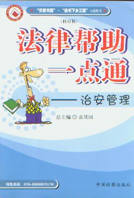 �ΰ�����(���Ɏ���һ�cͨ)(��ӆ��)