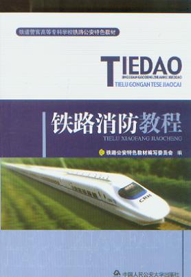 �F·�����̳�/�F�����ٸߵȌ��ƌW(xu��)У�F·������ɫ�̲Ĺ���