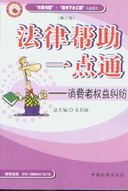 ���M�ߙ���m��(���Ɏ���һ�cͨ)(��ӆ��)