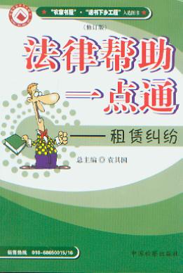 ���U�m��(���Ɏ���һ�cͨ)(��ӆ��)