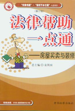 �����I�u�c�b��(���Ɏ���һ�cͨ)(��ӆ��)