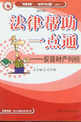 ��ͥؔ�a(ch��n)�m��(���Ɏ���һ�cͨ)(��ӆ��)