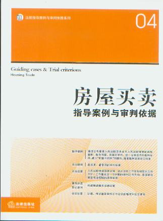 �����I�uָ�������c��������/����ָ�������c��������ϵ��.04