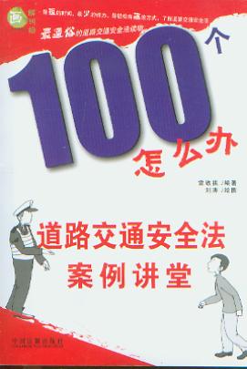 ��·��ͨ��ȫ�������v��/100����ô�k