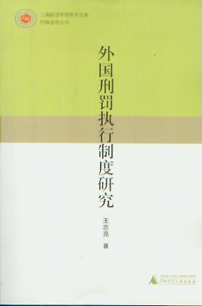 ���(gu��)���P��(zh��)���ƶ��о�/�Ϻ������W(xu��)Ժ�W(xu��)�g(sh��)�Ď�(k��)·���·��W(xu��)����(sh��)