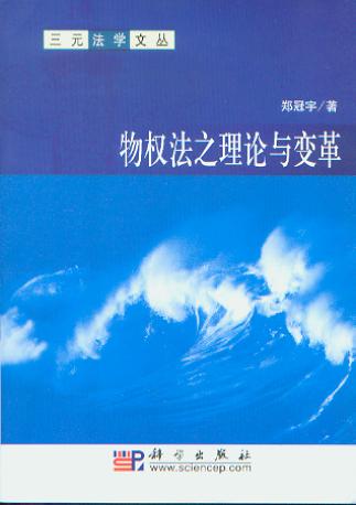 ���(qu��n)��֮��Փ�c׃��/��Ԫ���W(xu��)�ą�