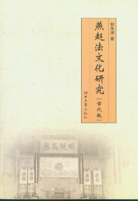 ���w���Ļ��о�(�Ŵ���)