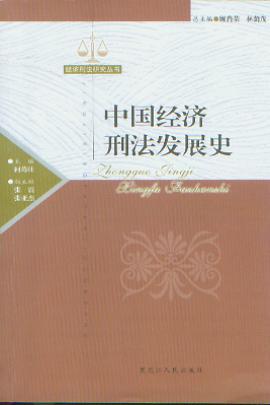 �Ї������̷��lչʷ/�����̷��о�����