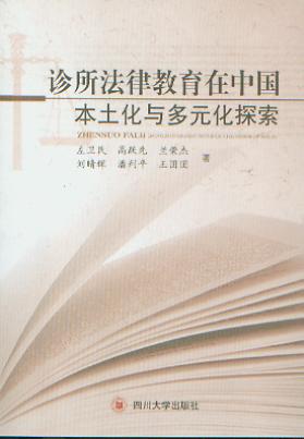 �\�����ɽ������Ї�:�������c��Ԫ��̽��