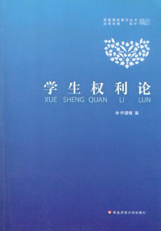 �W������Փ/�ؽ��n�ý̌W����