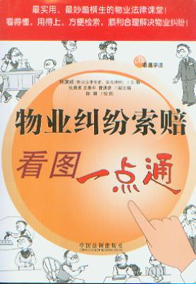 ��I(y��)�m�����r���Dһ�c(di��n)ͨ/���D�W(xu��)��