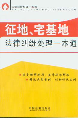 ���ء�լ���ط��ɼm��̎��һ��ͨ.12/���ɼm��̎��һ��ͨ