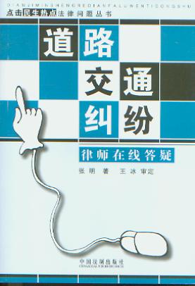 ��·��ͨ�m��/�c���������c���Ɇ��}����