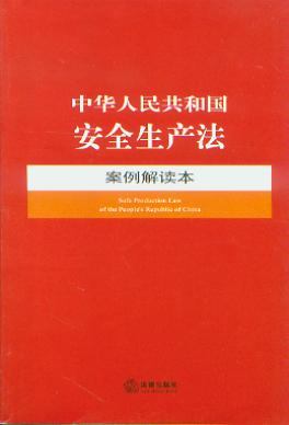 ���A���񹲺͇�(gu��)��ȫ���a(ch��n)���������x��.13