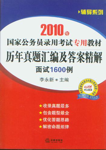 �v�����}�R�����𰸾���.��ԇ1600��/2010����҇���(w��)Ժ��ÿ�ԇ���ý̲�·�o��(d��o)ϵ��