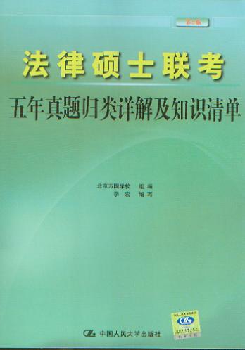 ���ɴTʿ(li��n)���������}�w�Ԕ�⼰֪�R(sh��)���(��5��)