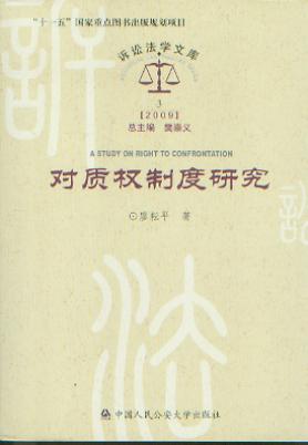 ���|���ƶ��о�/�V�A���W�Ď�.2009;3