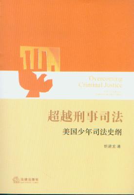 ��Խ����˾��:��������˾��ʷ�V