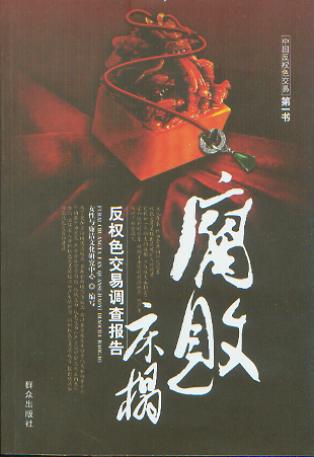 �������:����ɫ�����{����