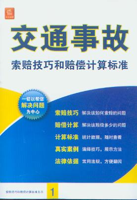 ��ͨ�¹����r���ɺ��r��Ӌ���(bi��o)��(zh��n)/���r���ɺ��r��Ӌ���(bi��o)��(zh��n)����.1