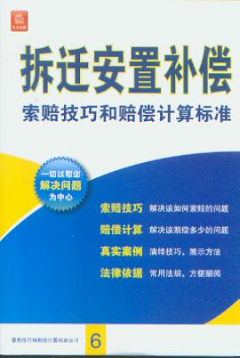 ���w�����a(b��)�����r���ɺ��r��Ӌ���(bi��o)��(zh��n)/���r���ɺ��r��Ӌ���(bi��o)��(zh��n)����.6