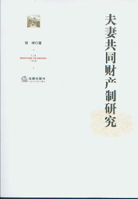 ���޹�ͬؔ(c��i)�a(ch��n)���о�